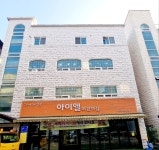 아이엘어린이집