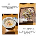 정림 한정식