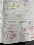 홈런스마트학습센터 아라센터