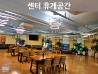 늘사랑재활재가노인복지센터