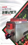 도경산업