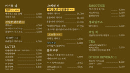 카페노블트리 본점