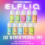 익산전자담배마트
