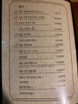 대동집 아산배방점