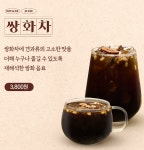 매머드익스프레스 SKn테크노파크테크동점