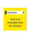 24시 포텐코인노래연습장 죽전점