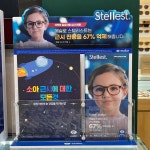 룩스토어 청라언덕점