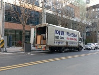 에이원익스프레스