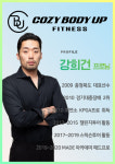 코지바디업휘트니스 헬스 PT GX 골프 골프레슨