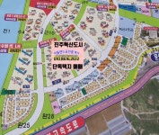 리들랜드공인중개사사무소