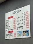 신의주찹쌀순대 서소문점