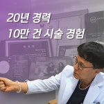 아름다운미탐의원 명동