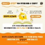 뮤엠영어 송도롯데캐슬점
