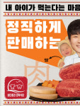 바다풍경 정육식당 흑돼지 용담탑동본점