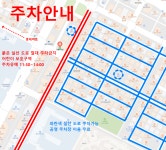 참솔한의원