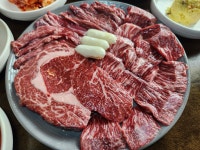 포항착한고기