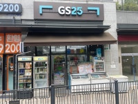 GS25 대장포레스트점