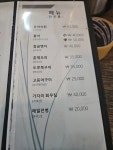 삼포가는길