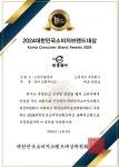 노천민물장어 수원오목천점