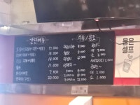 호미불닭발
