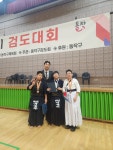 대한검도회 명검대검도관