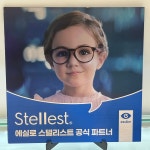 룩스토어 청라언덕점