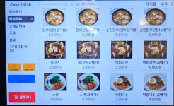 김해축협 한우프라자