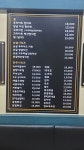 고마치킨 중산본점