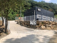 달꿈오토캠핑장