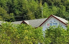 밝돌선원