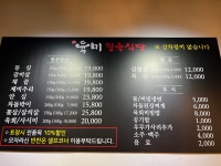 육미정육식당