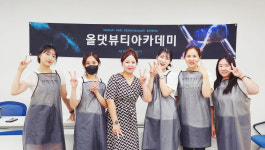 올댓뷰티아카데미학원 천안점