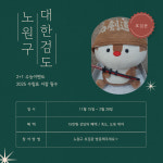 대한검도회 호검관