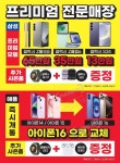 KT 서한 거여역점