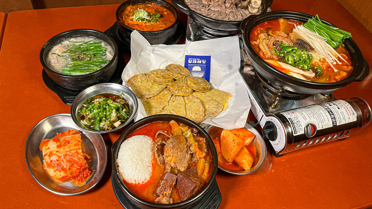달래해장 노원역점