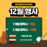 내포 홀인원골프아카데미