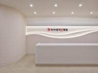 아이생각성모병원