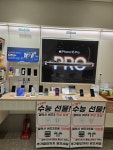 KT 서한 거여역점