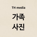 TH미디어