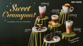 우지커피 양산점