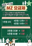 엠젯코인노래연습장