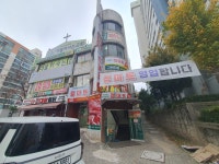 정마트