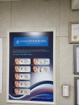 다비치히어링 부산당감점