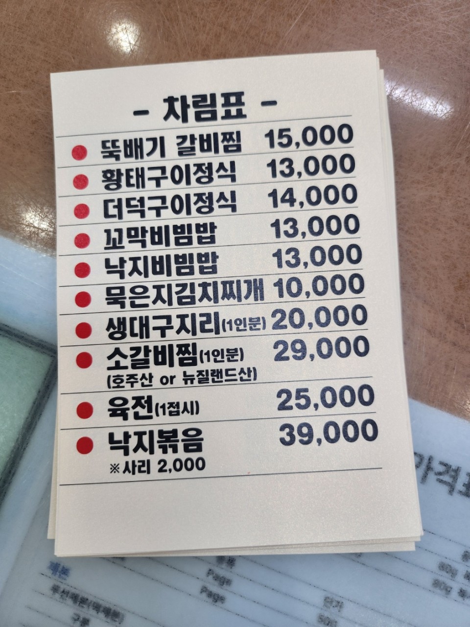 장금이네 이미지