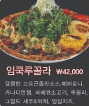 가배빈