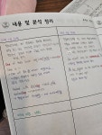 디알에스영어학원 | 포에스영어학원