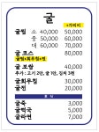 황금수산 소호동