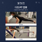 더핏퍼스널트레이닝 PT&헬스 마두점