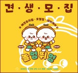 놀멍뛰멍 애견유치원 애견호텔