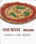 가배빈